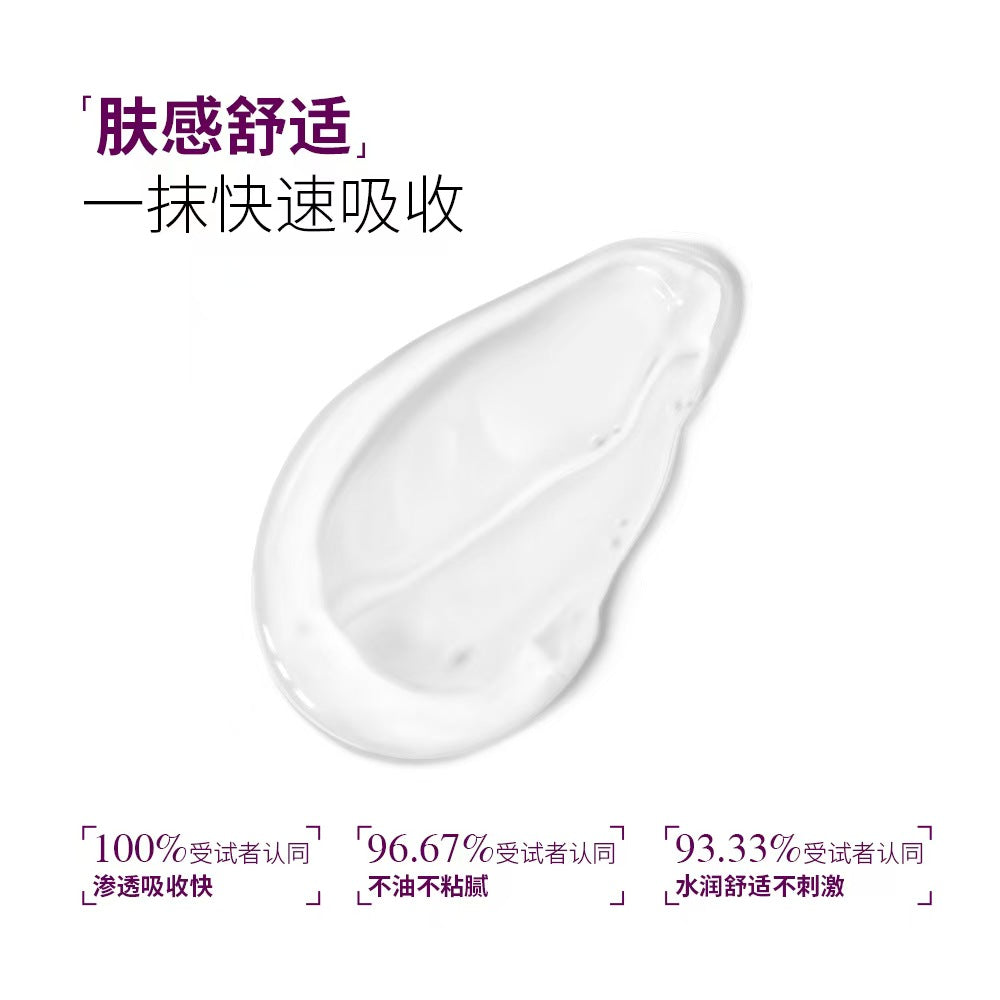 Guangqingsi hydrating Gel |50g x10 multi- buy