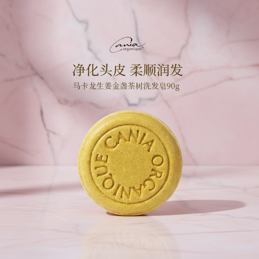 Cania Organique Organic Rose Solid Shampoo Bar, 90g