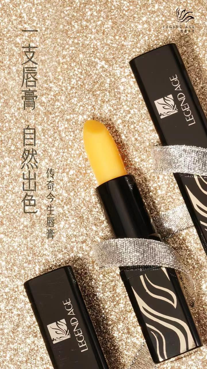 LEGEND AGE LIPSTICK