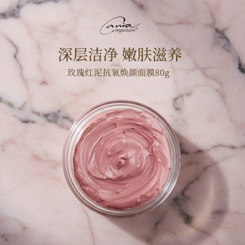 Cania Organique · Rose Red Clay Antioxidant Glow Mask