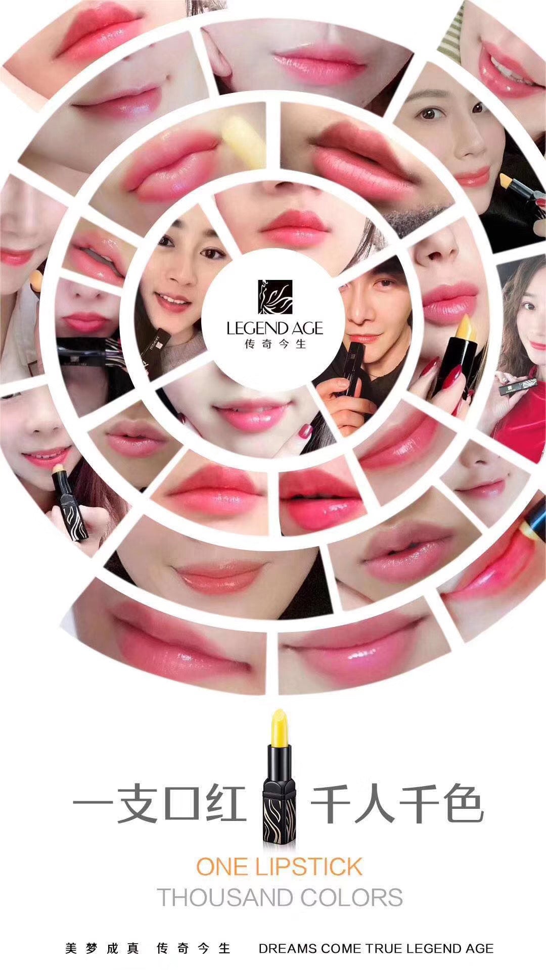 LEGEND AGE LIPSTICK (Ginseng)