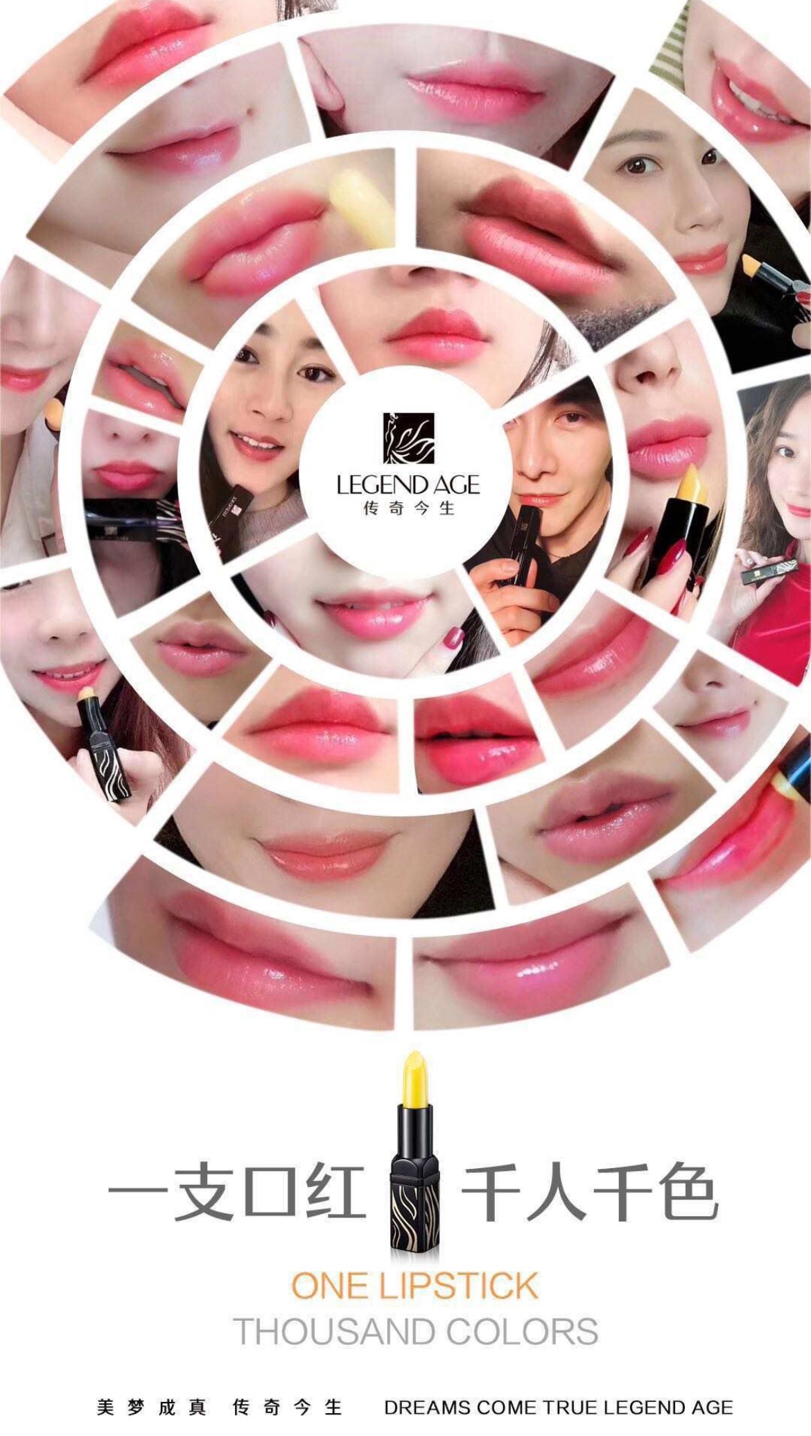 LEGEND AGE LIPSTICK