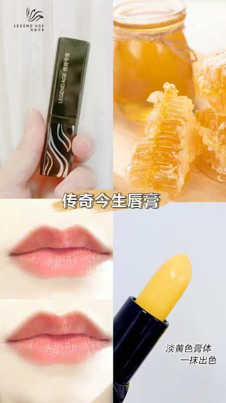 LEGEND AGE LIPSTICK