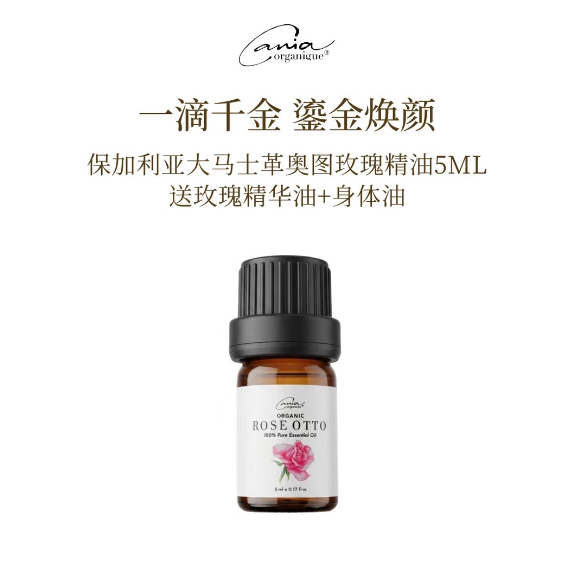 Bulgarian Damask Otto Rose 100% Essential Oil 5ml
Free gift: Organic Herbal Body Nourishing Oil + Rose Essence Oil