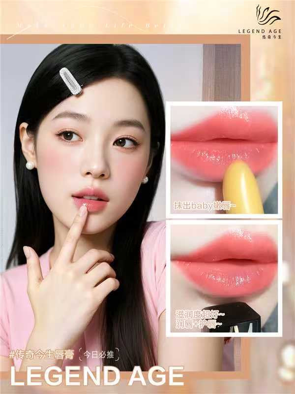 LEGEND AGE LIPSTICK