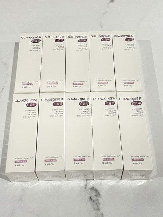 Guangqingsi hydrating Gel |50g x10 multi- buy