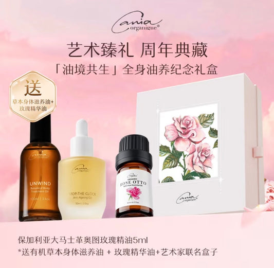 Bulgarian Damask Otto Rose 100% Essential Oil 5ml
Free gift: Organic Herbal Body Nourishing Oil + Rose Essence Oil