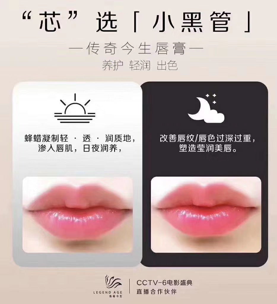 LEGEND AGE LIPSTICK (Ginseng)