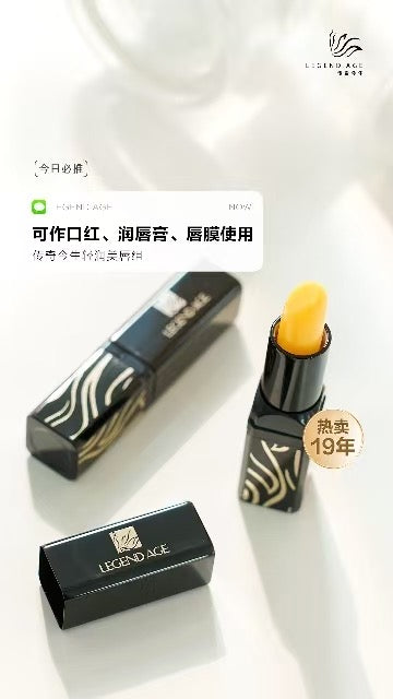 LEGEND AGE LIPSTICK